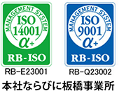 RB-ISO